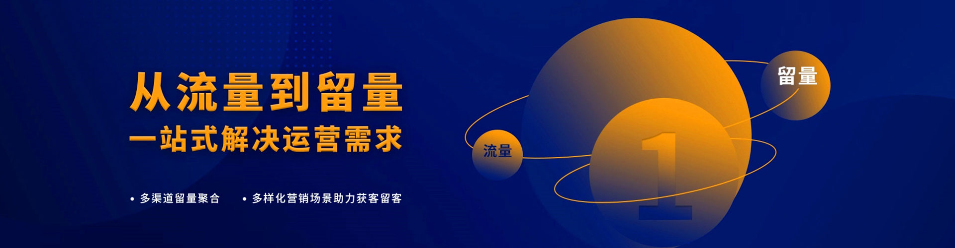 青浦竞价推广开户